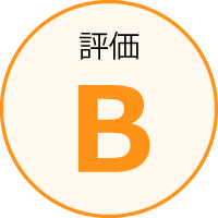 IPO評価：B
