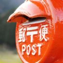 日本郵政3社が上場