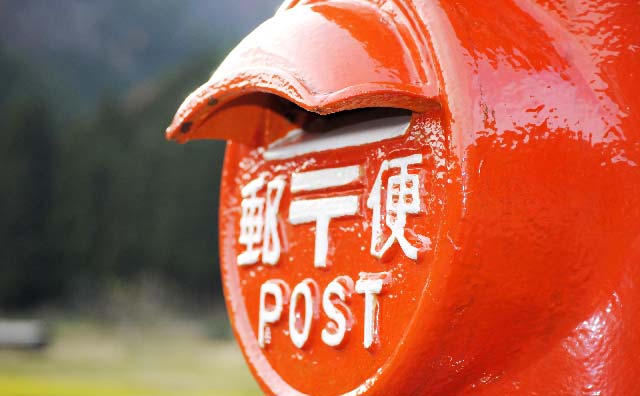 日本郵政 3社の上場が決定